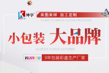 占地面積約12000平方米，員工120余人，年銷售額1.2億人民幣